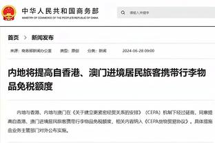 开云官网在线客服电话截图3